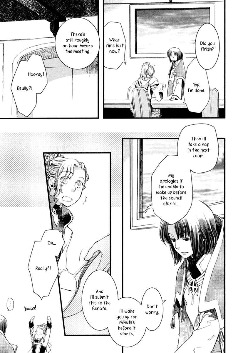 Chapter 3 - Page 14