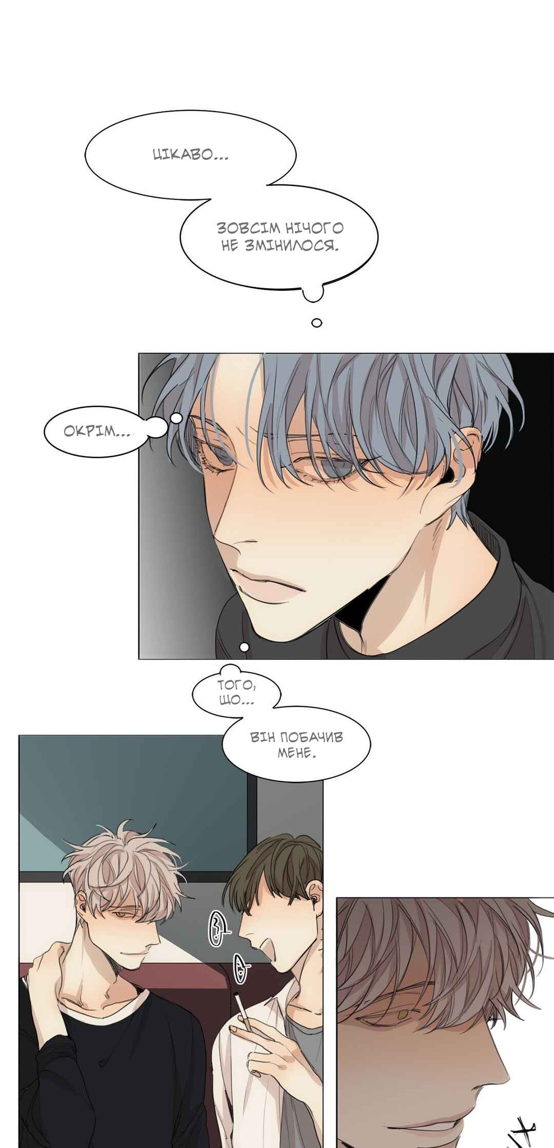 Chapter 36 - Page 19