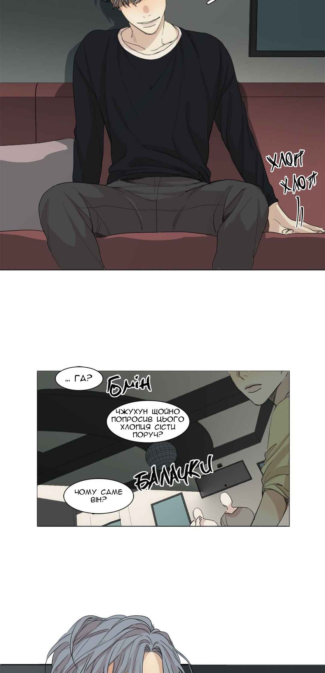 Chapter 36 - Page 22