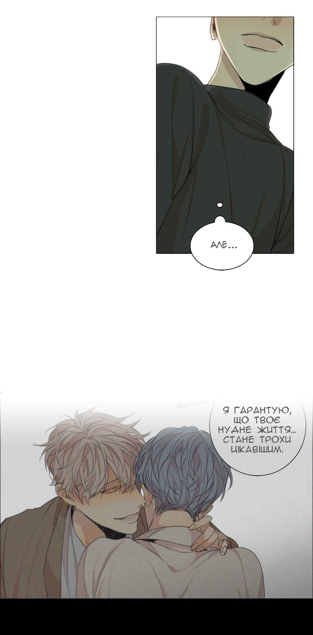 Chapter 36 - Page 24