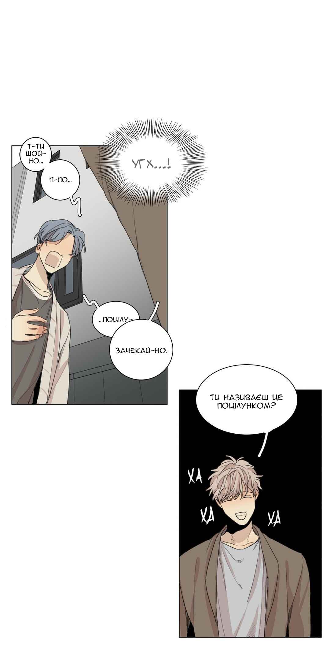 Chapter 36 - Page 7