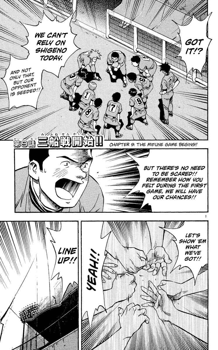 Chapter 346 - Page 1