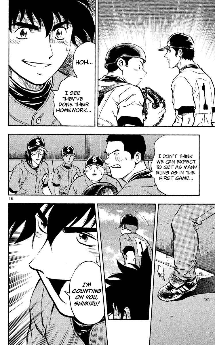 Chapter 346 - Page 15
