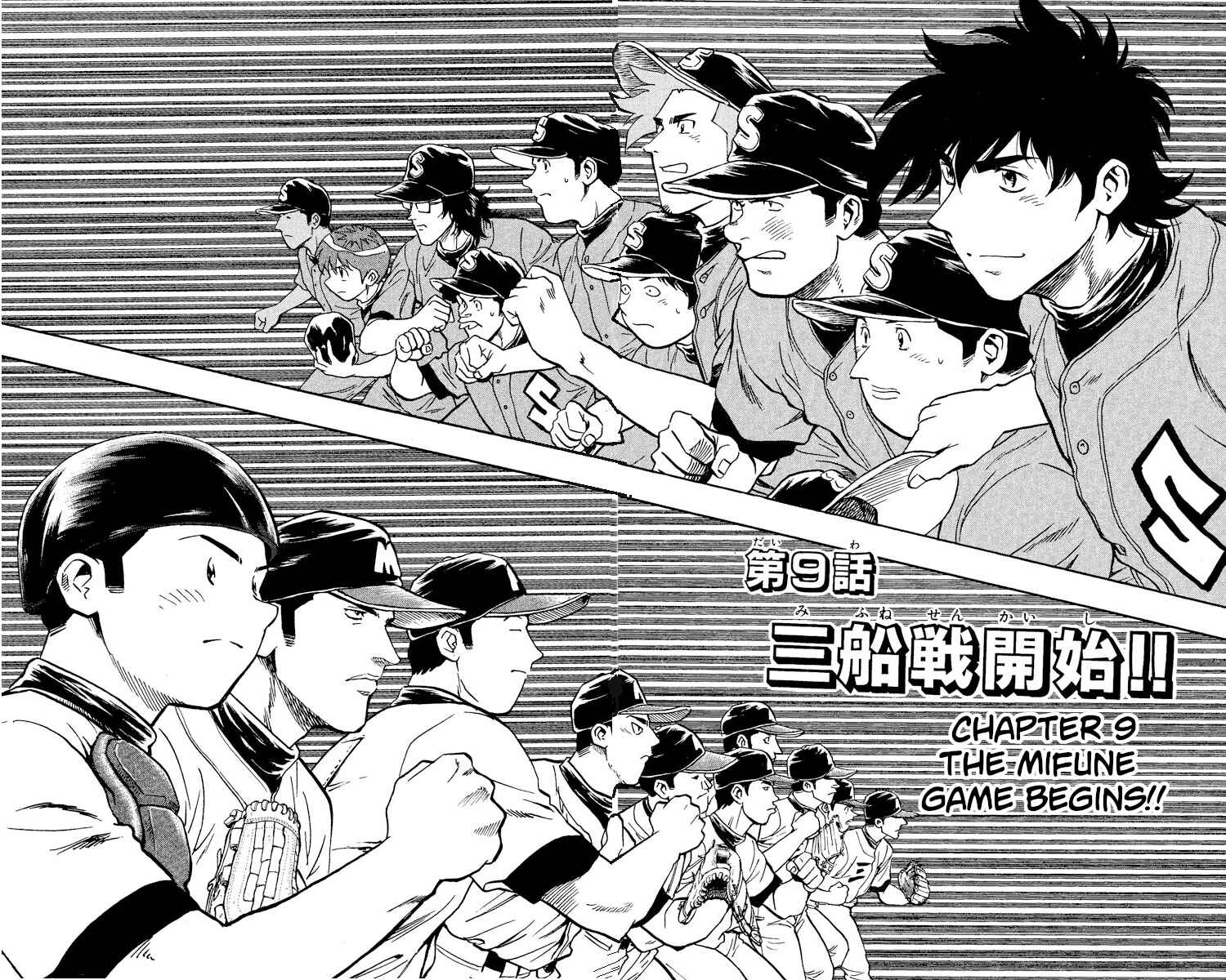 Chapter 346 - Page 2