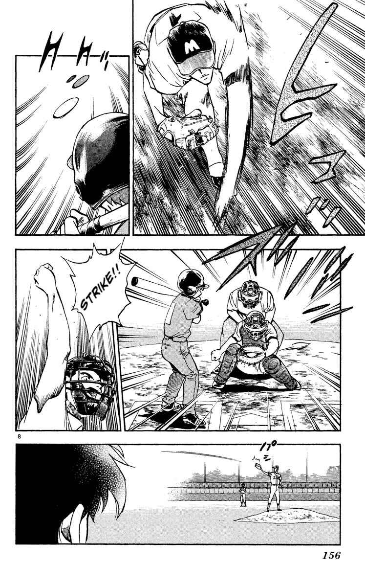 Chapter 346 - Page 7