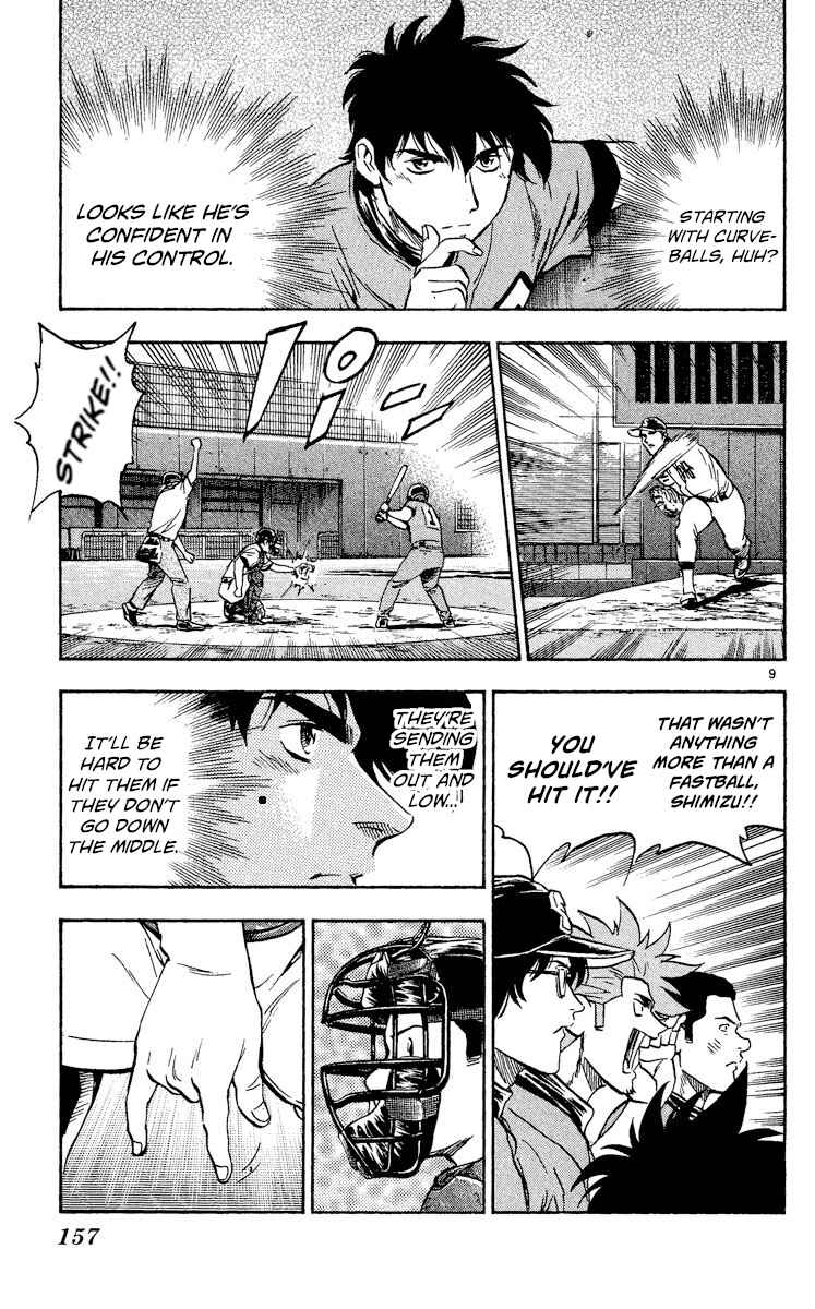 Chapter 346 - Page 8