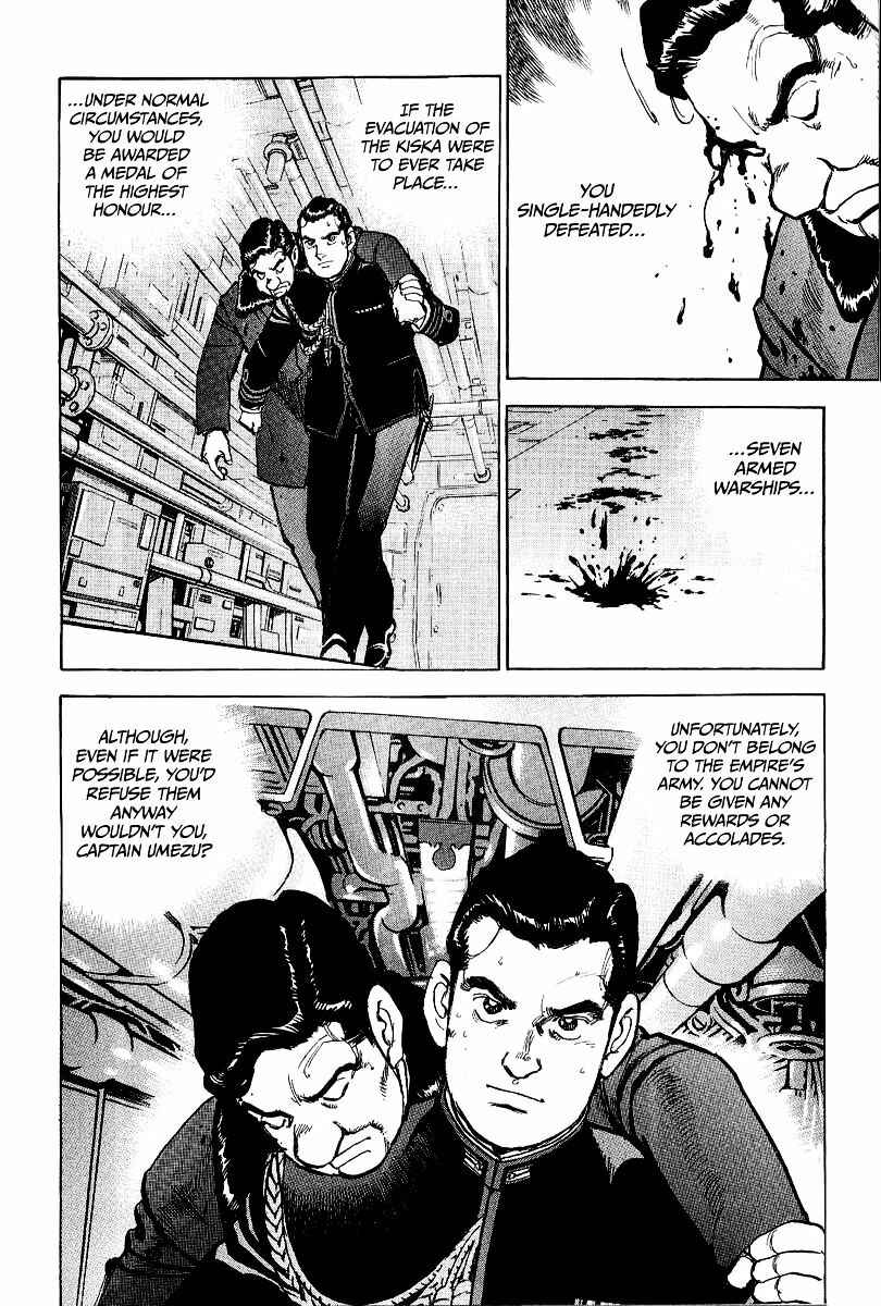 Chapter 95 - Page 4