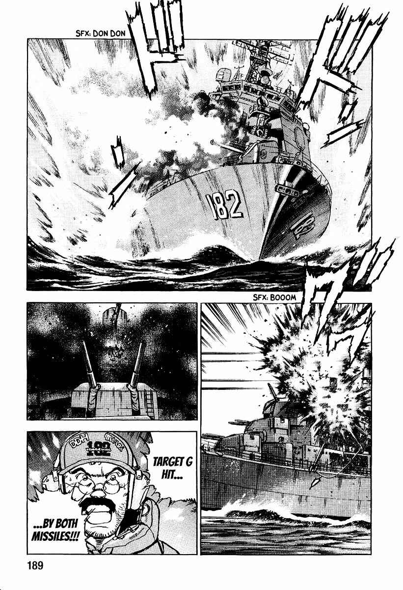 Chapter 95 - Page 7