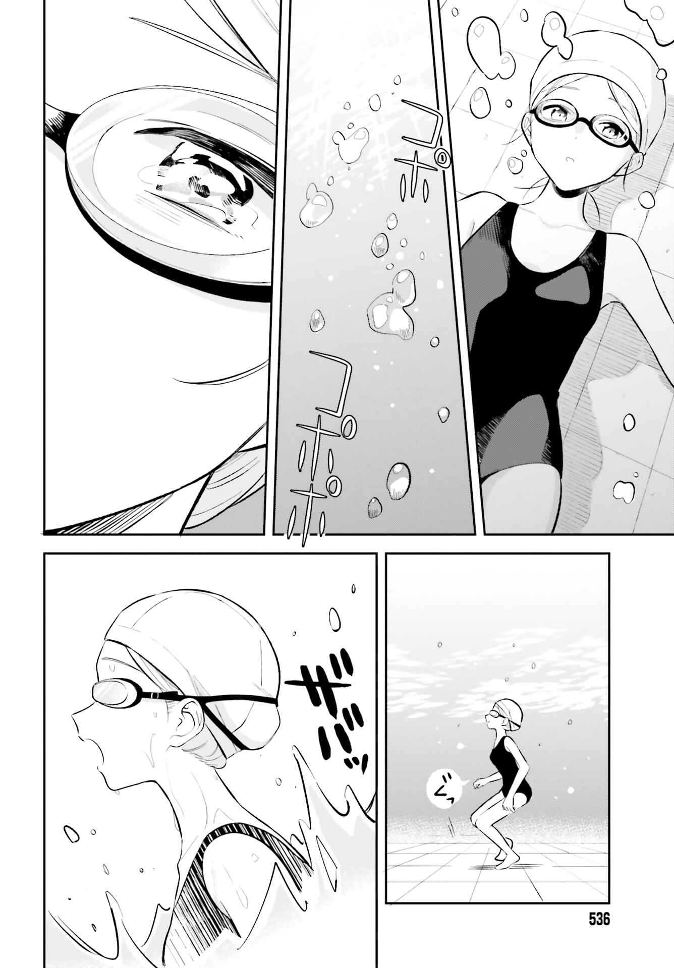 Chapter 7 - Page 14