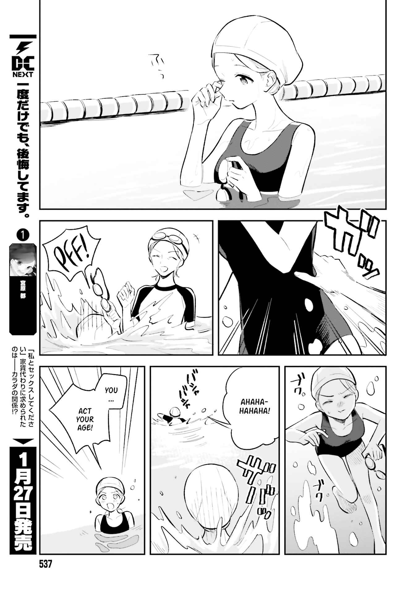 Chapter 7 - Page 15