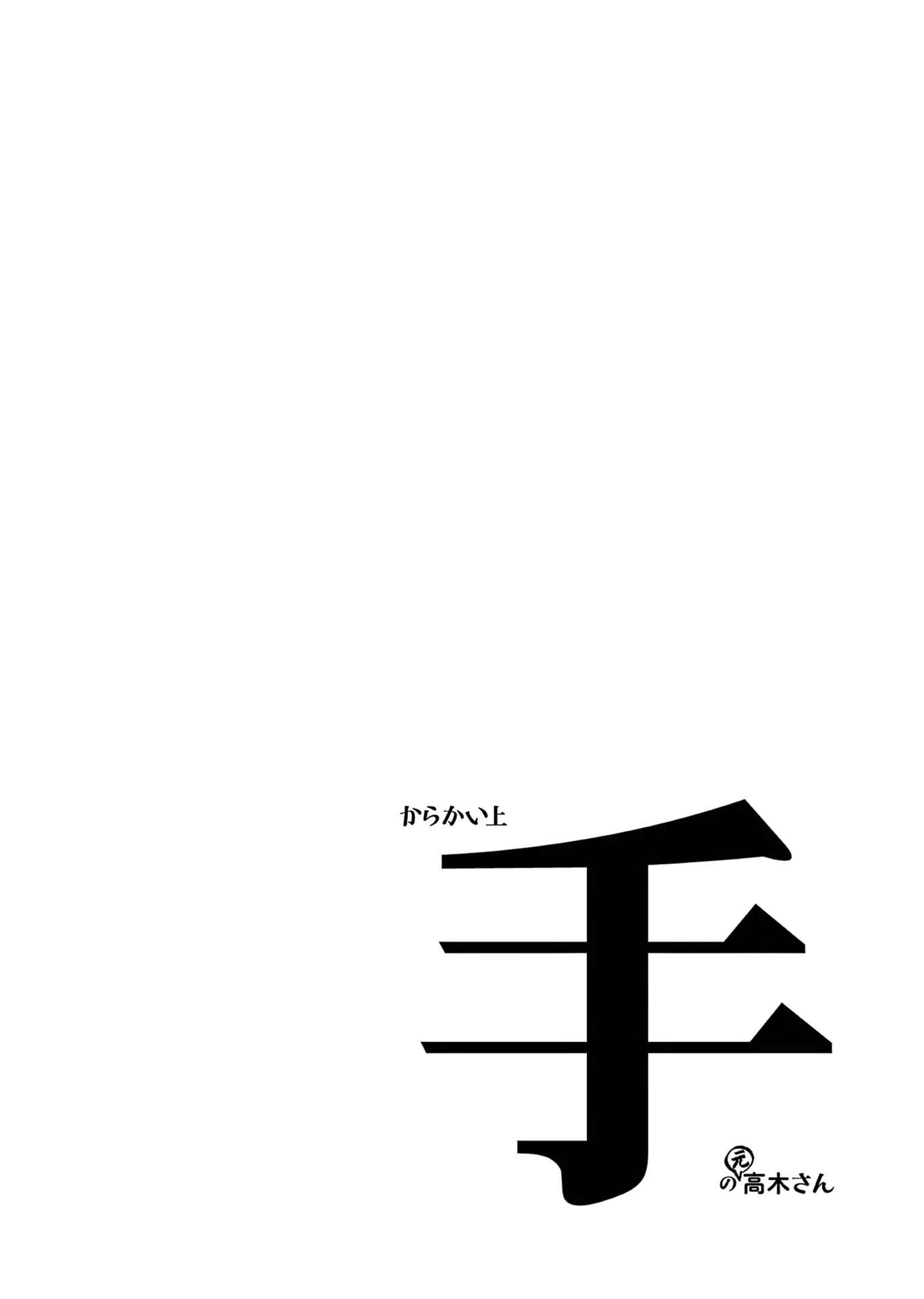 Chapter 166.25 - Page 16