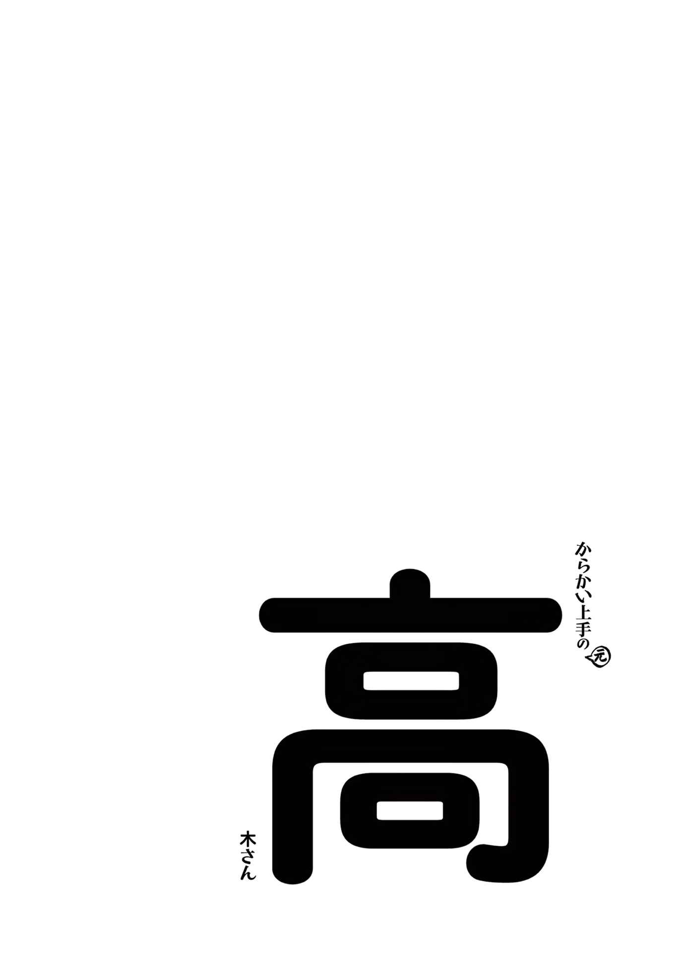 Chapter 166.25 - Page 22