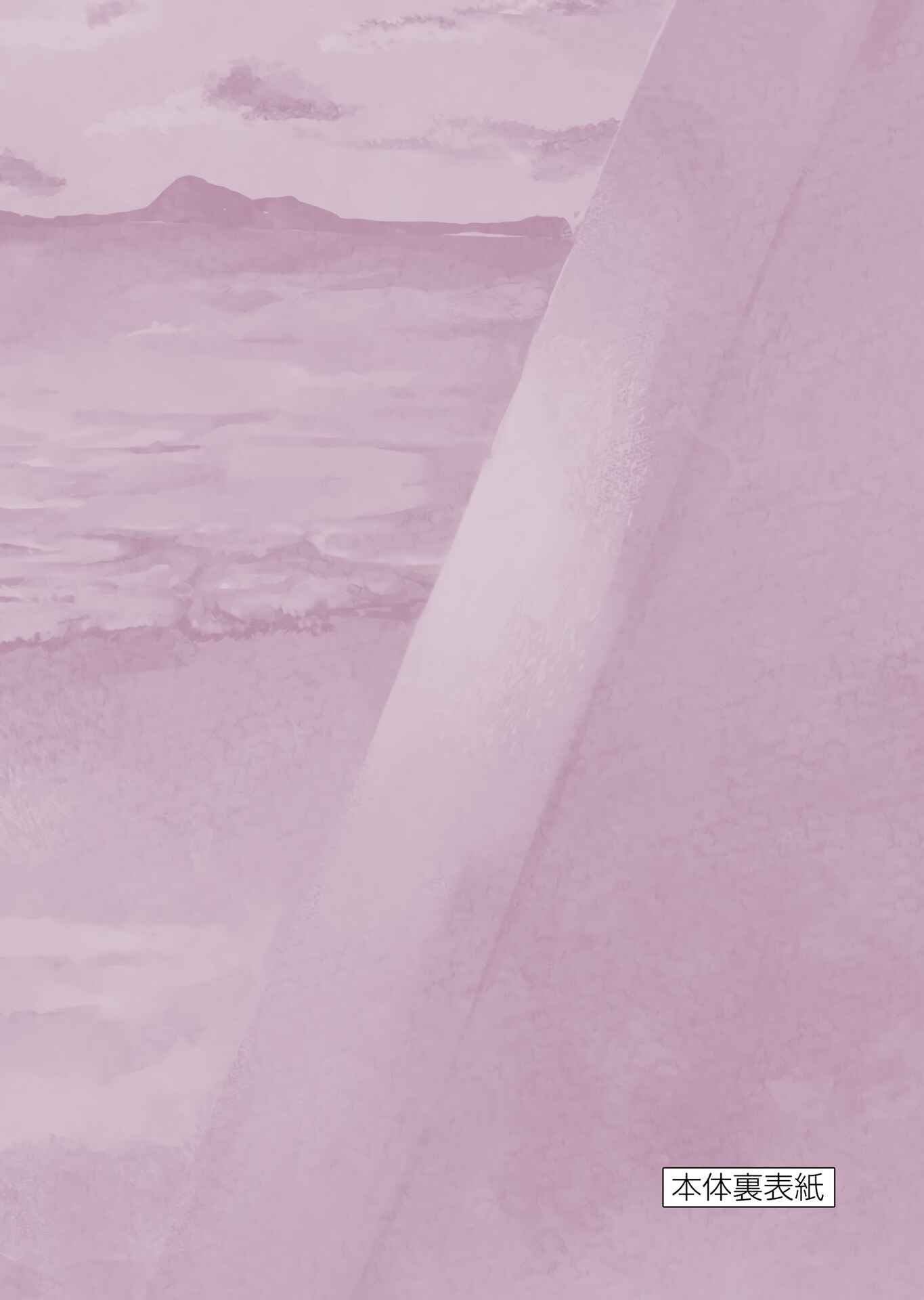 Chapter 166.25 - Page 32