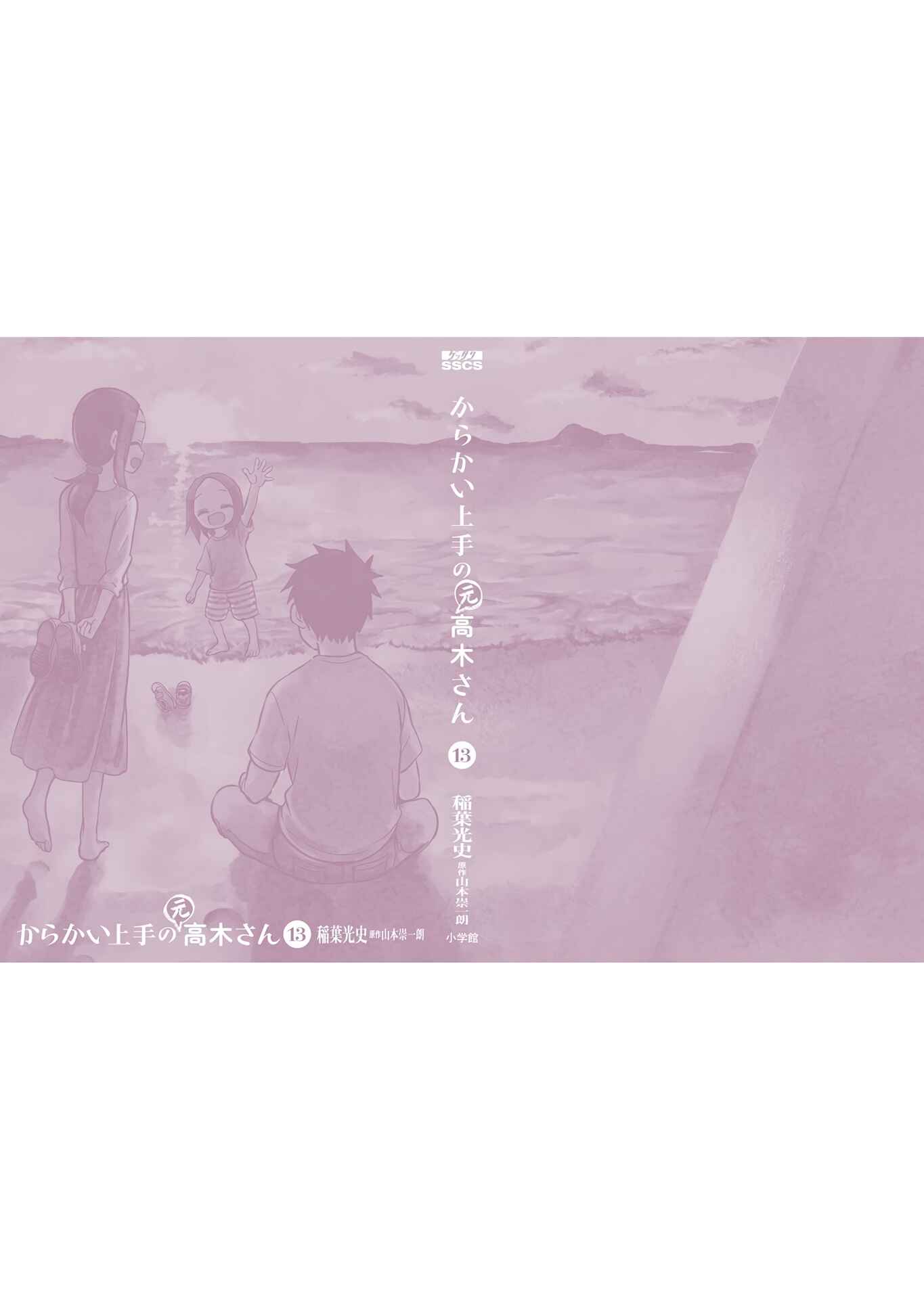 Chapter 166.25 - Page 36