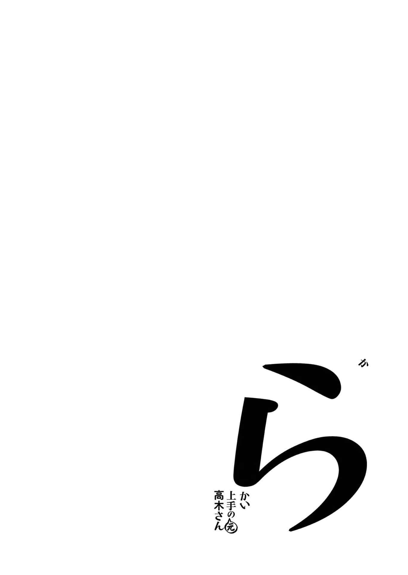 Chapter 166.25 - Page 8