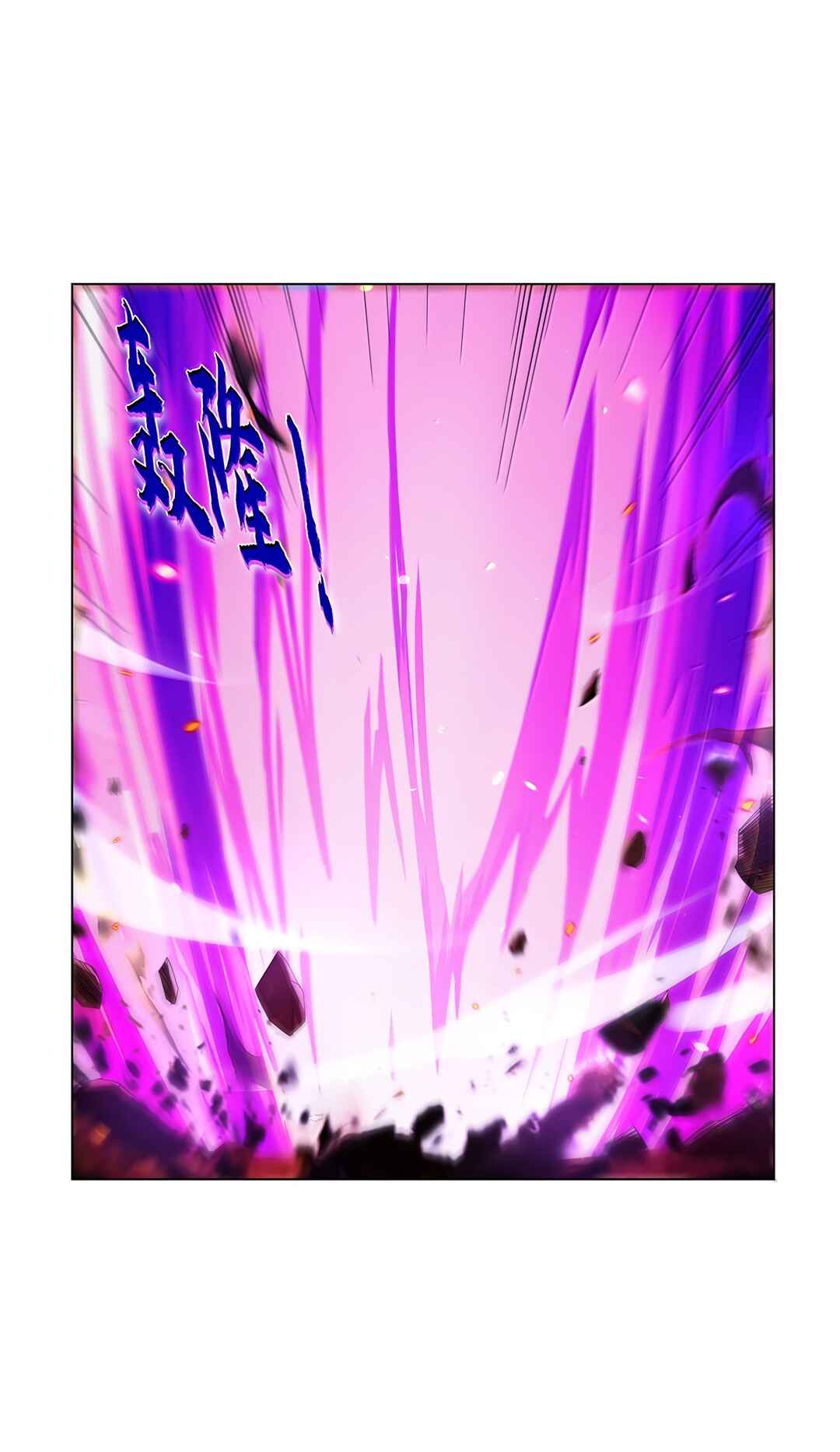 Chapter 439 - Page 32