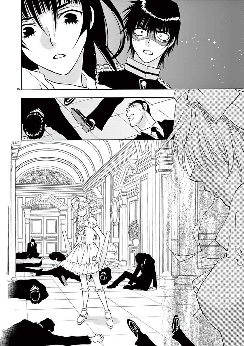 Chapter 34 - Page 16