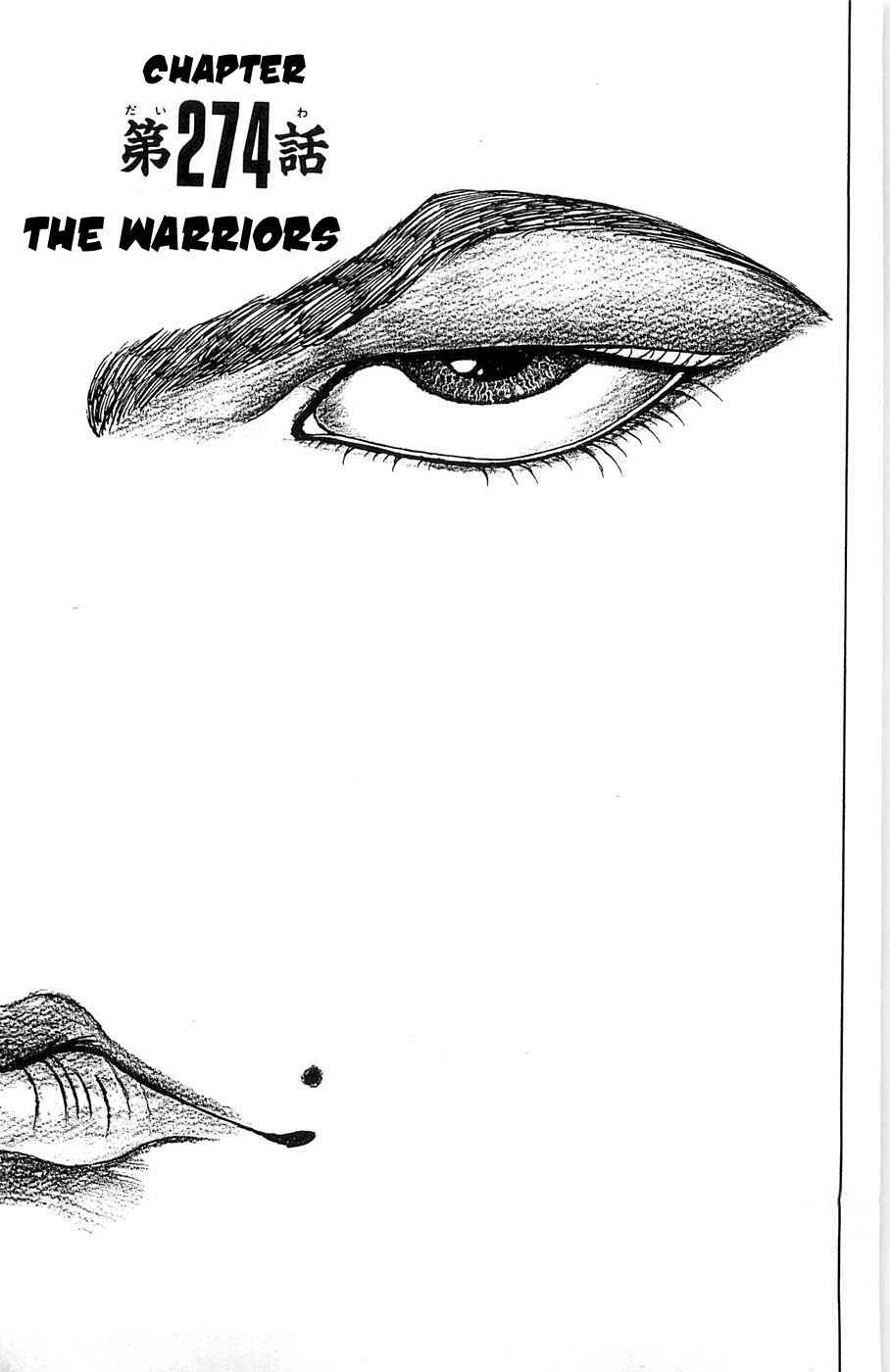 Chapter 274 - Page 1