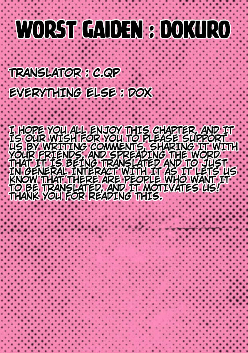 Chapter 1 - Page 1