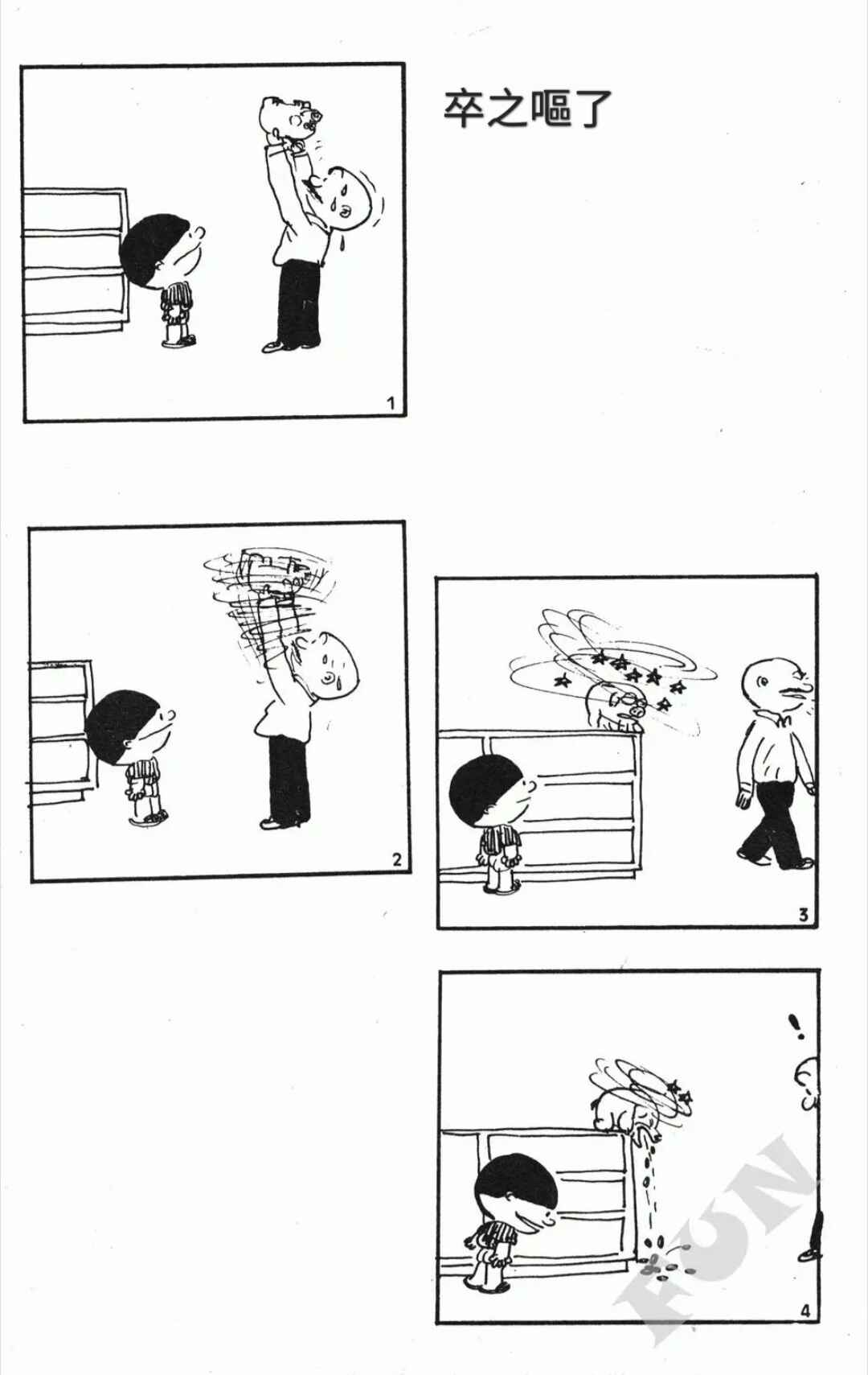 Chapter 2 - Page 1