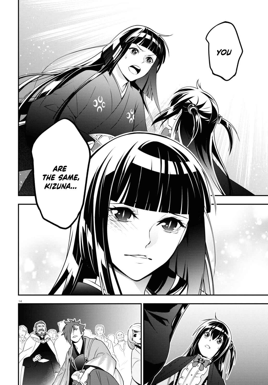 Chapter 76 - Page 14