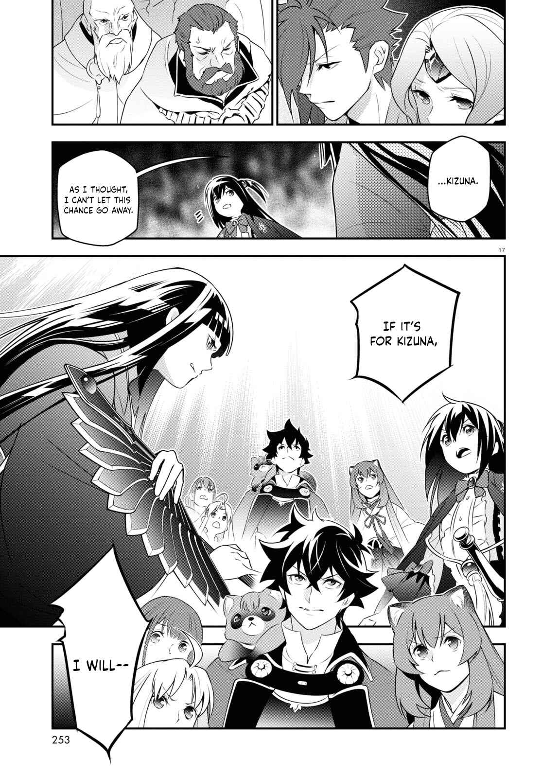 Chapter 76 - Page 17