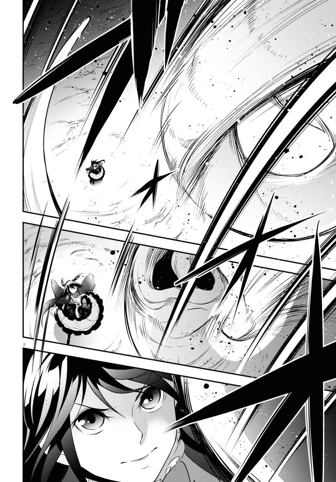 Chapter 76 - Page 2