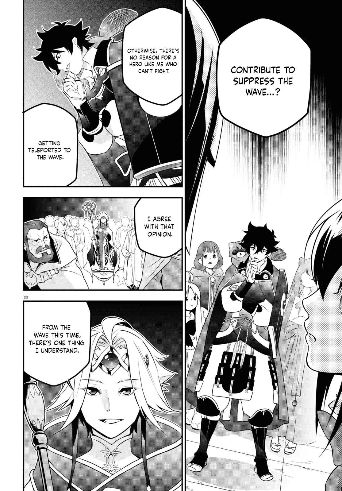 Chapter 76 - Page 20