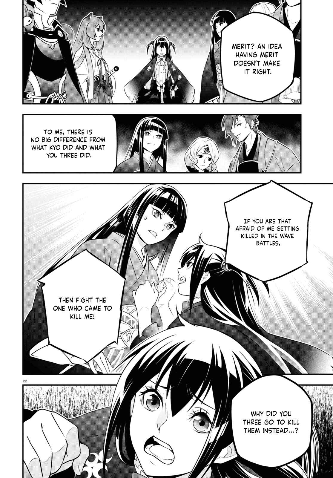 Chapter 76 - Page 22