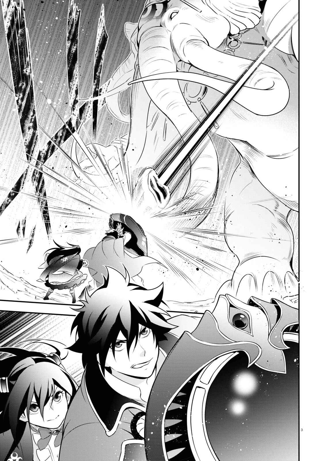 Chapter 76 - Page 3