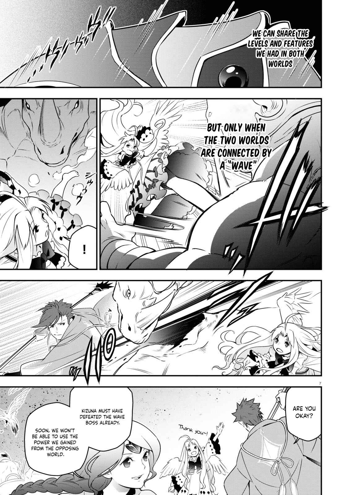 Chapter 76 - Page 7