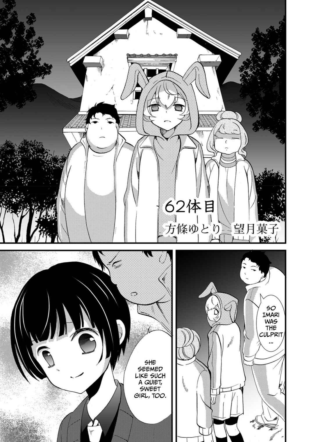 Chapter 62 - Page 2