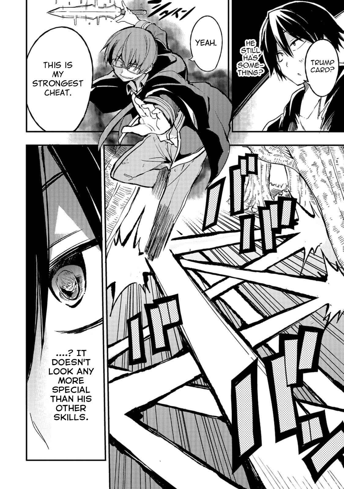 Chapter 33 - Page 7