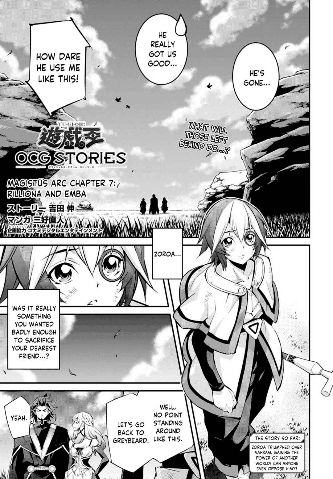 Chapter 26 - Page 1