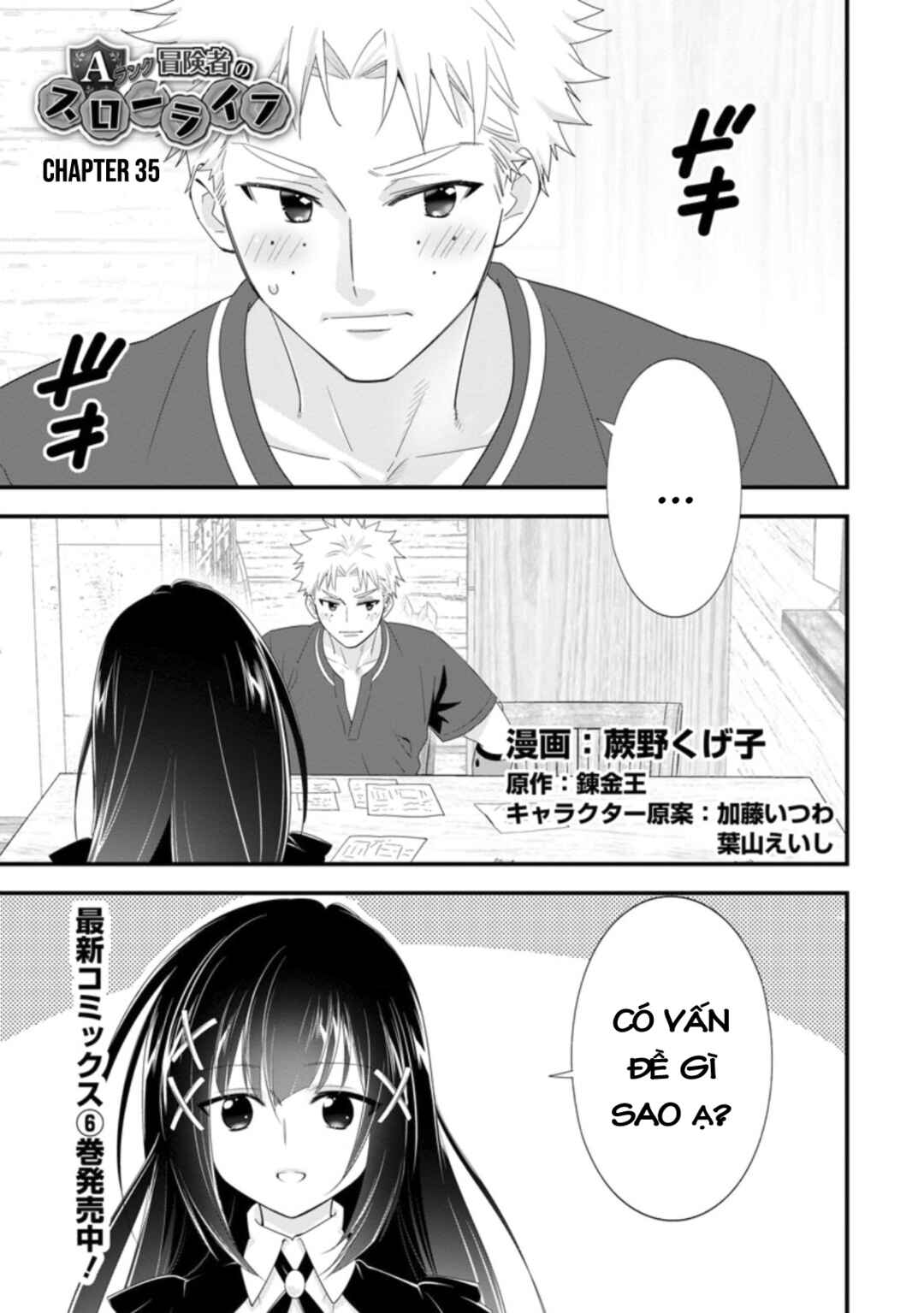 Chapter 35 - Page 3