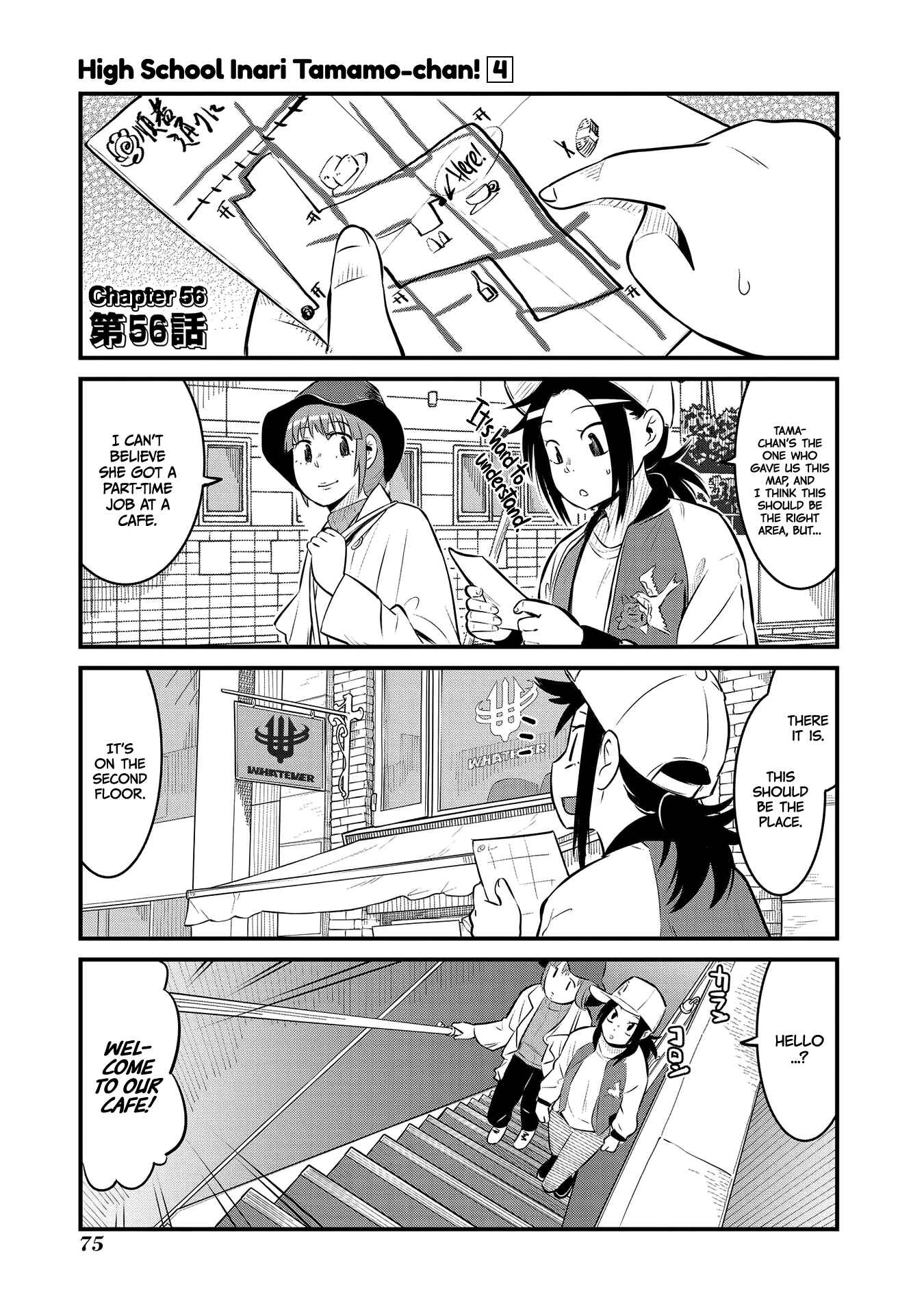 Chapter 56 - Page 1
