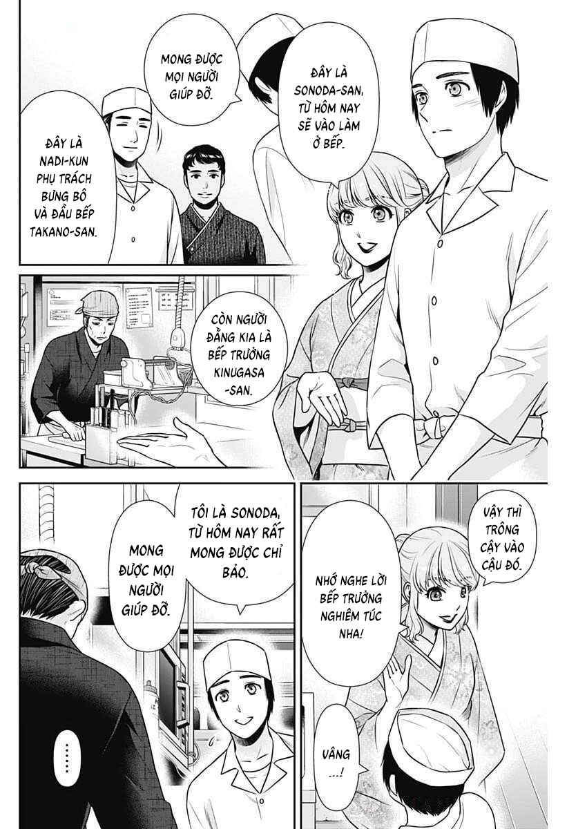 Chapter 42 - Page 14