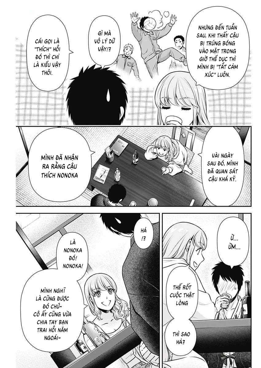 Chapter 42 - Page 7