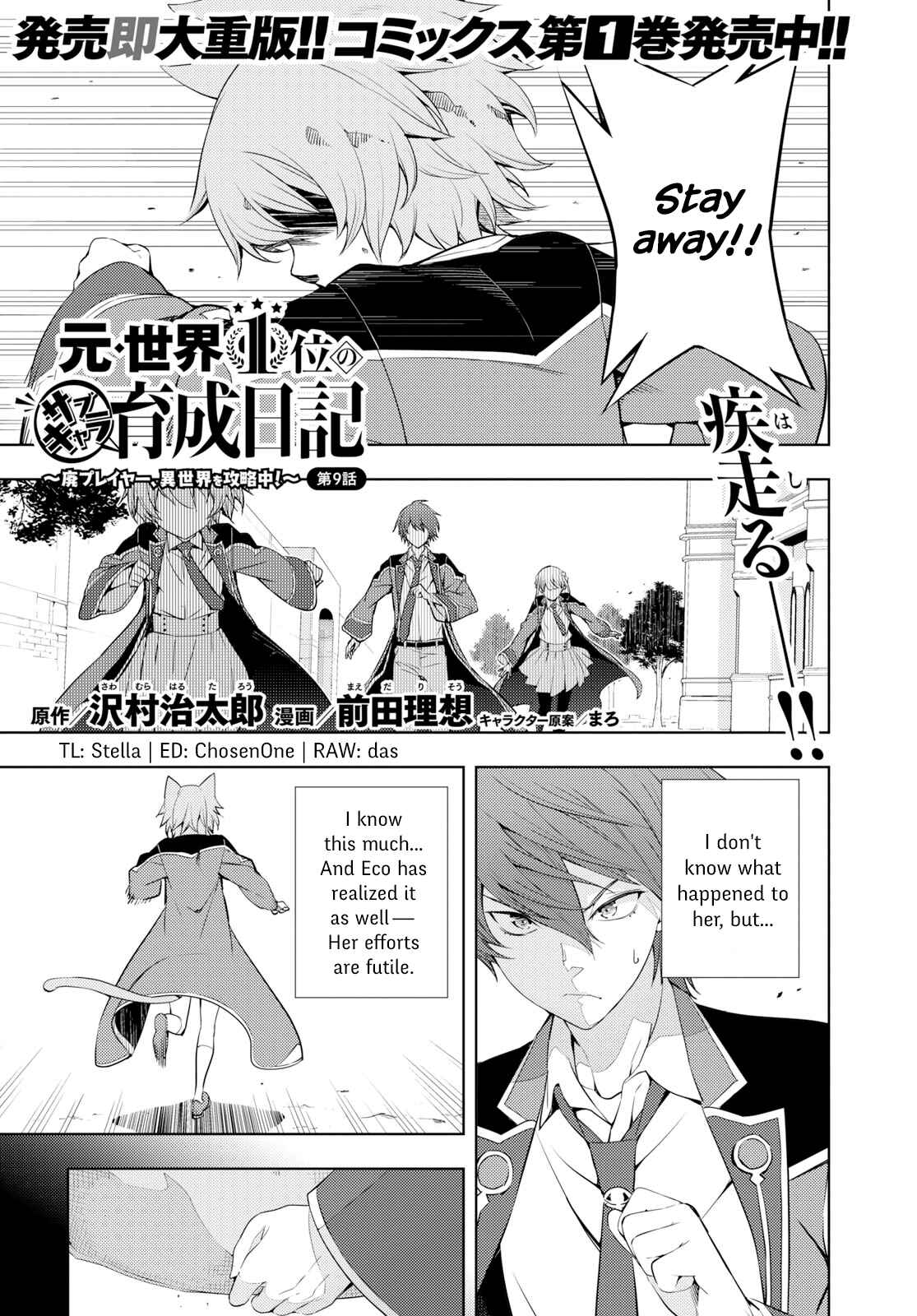 Chapter 9 - Page 1