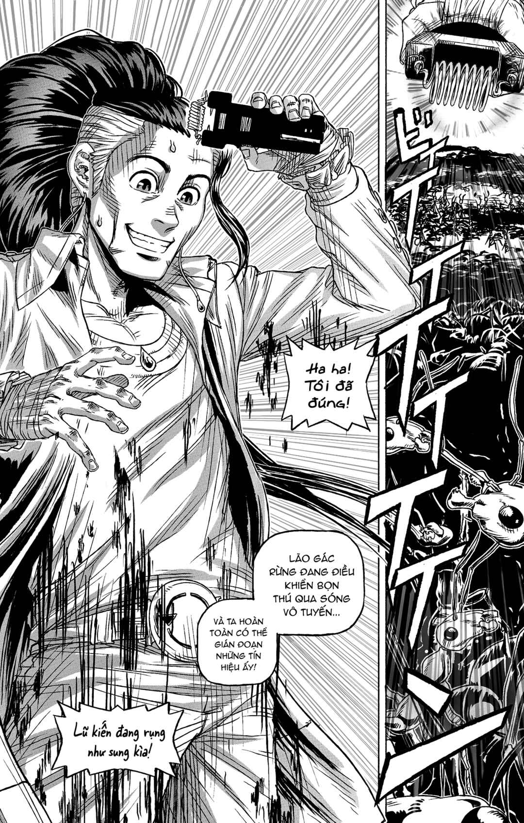 Chapter 16 - Page 7