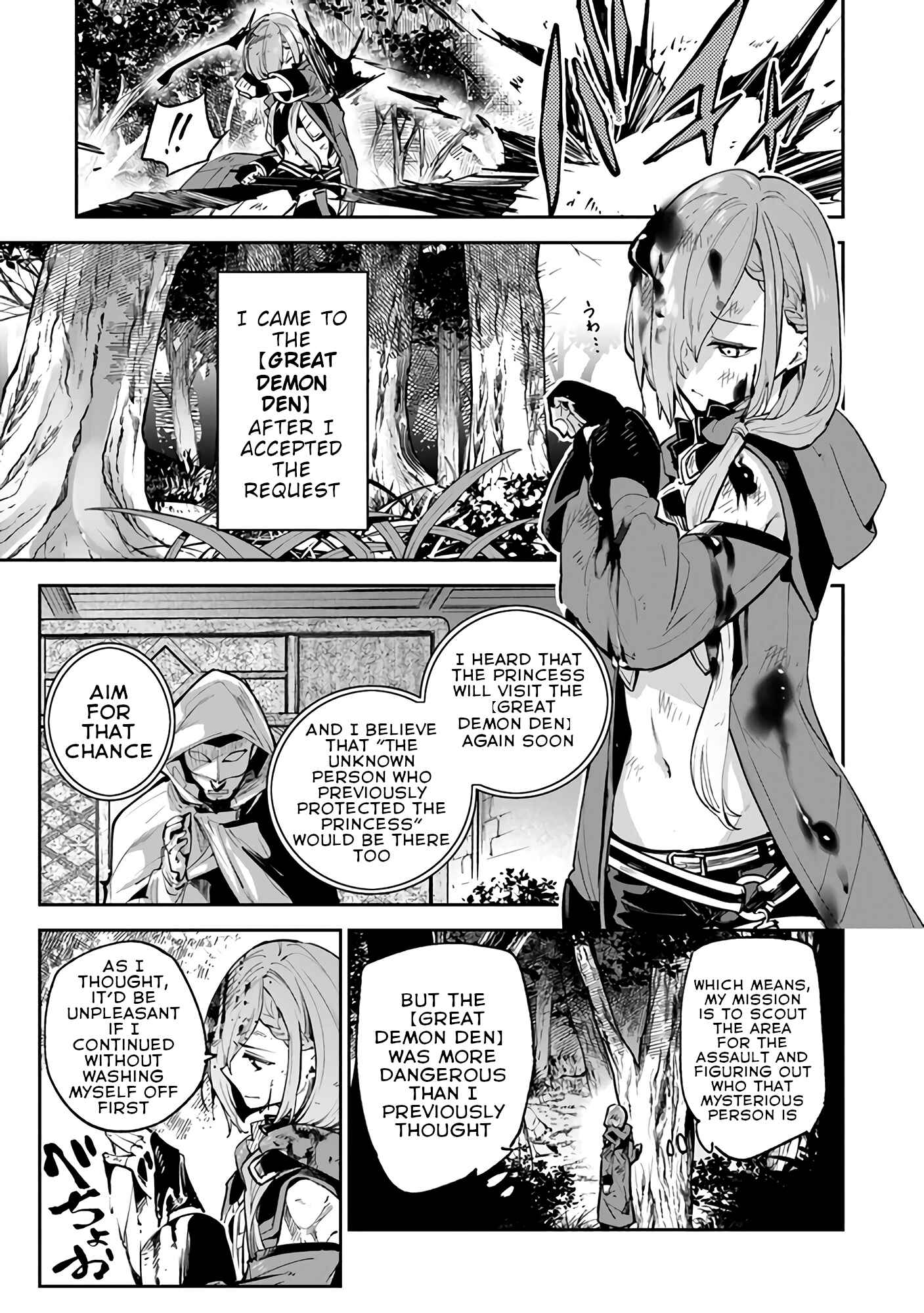 Chapter 17 - Page 4