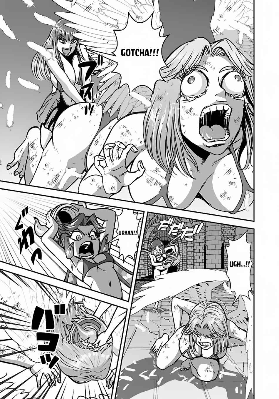 Chapter 48.2 - Page 17