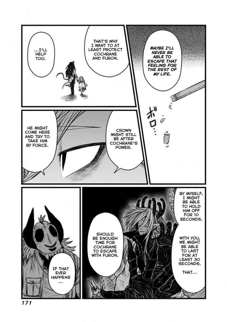 Chapter 202.5 - Page 16