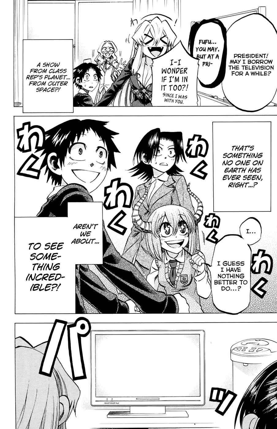 Chapter 104 - Page 2