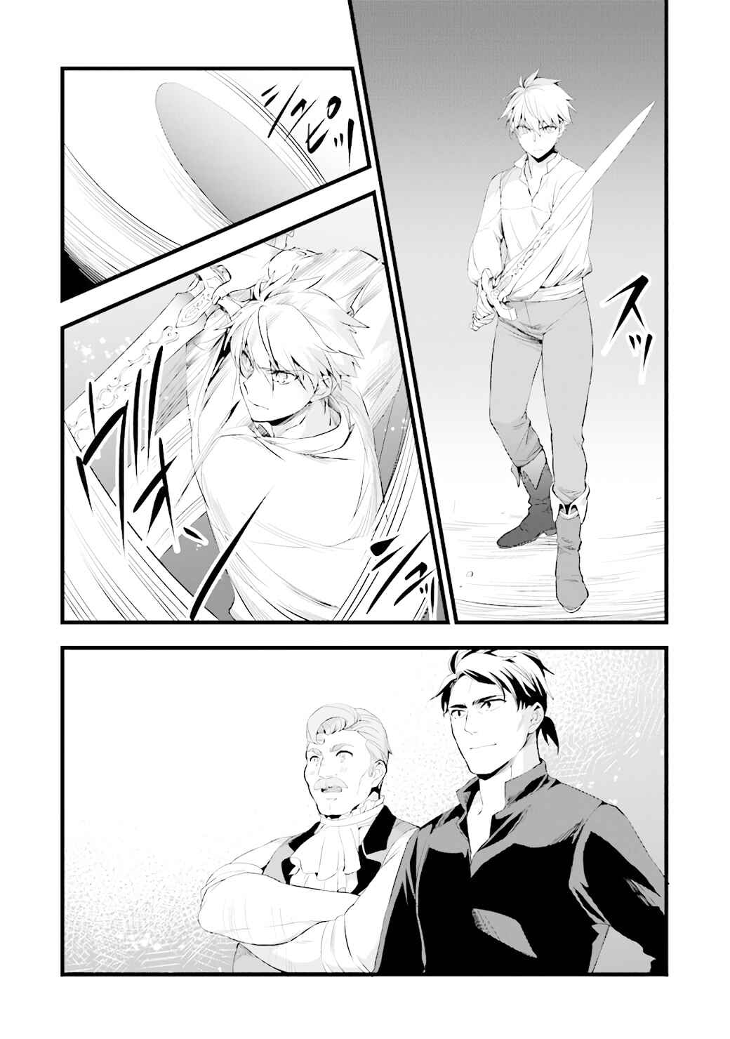 Chapter 14 - Page 19