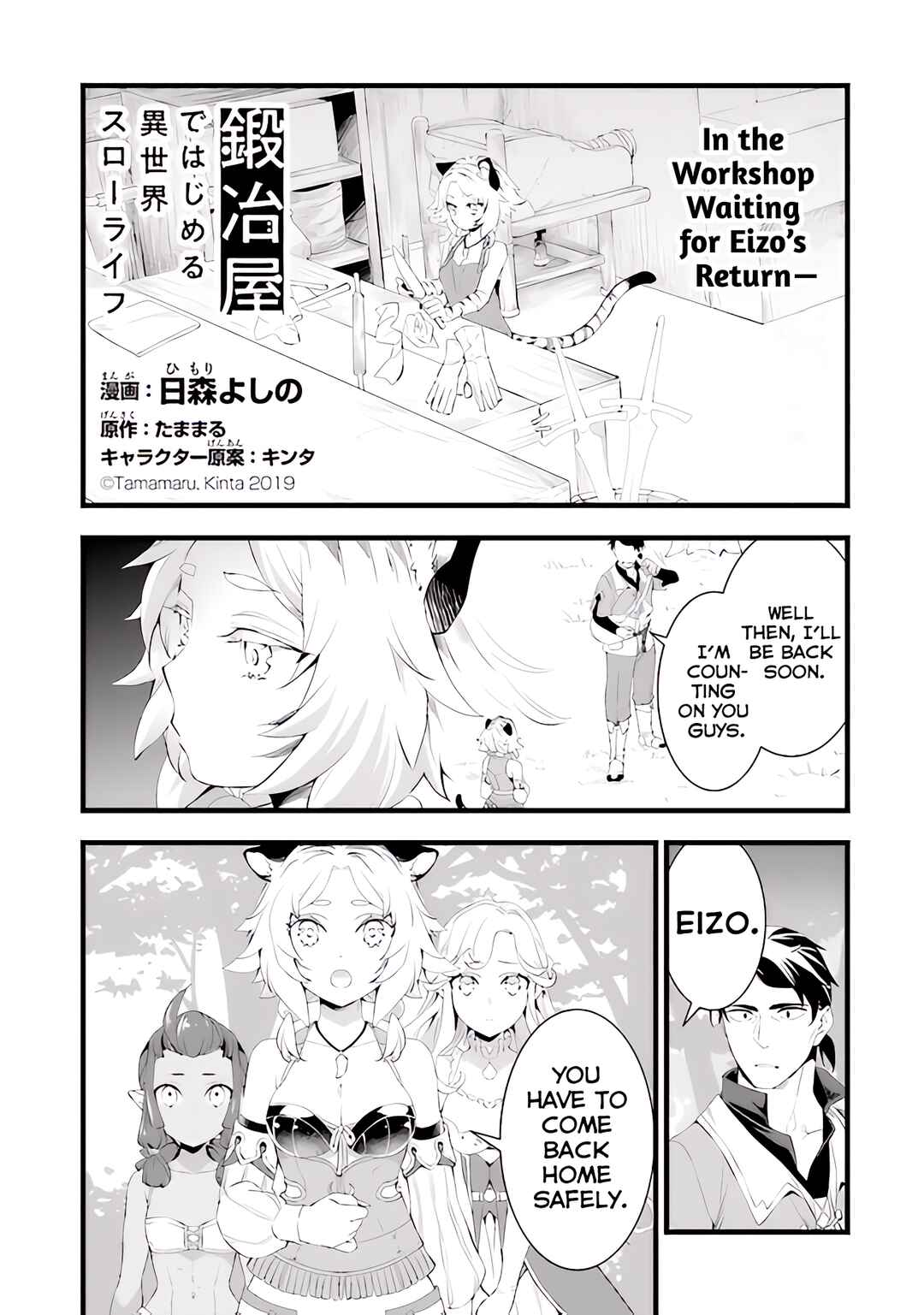 Chapter 14 - Page 2