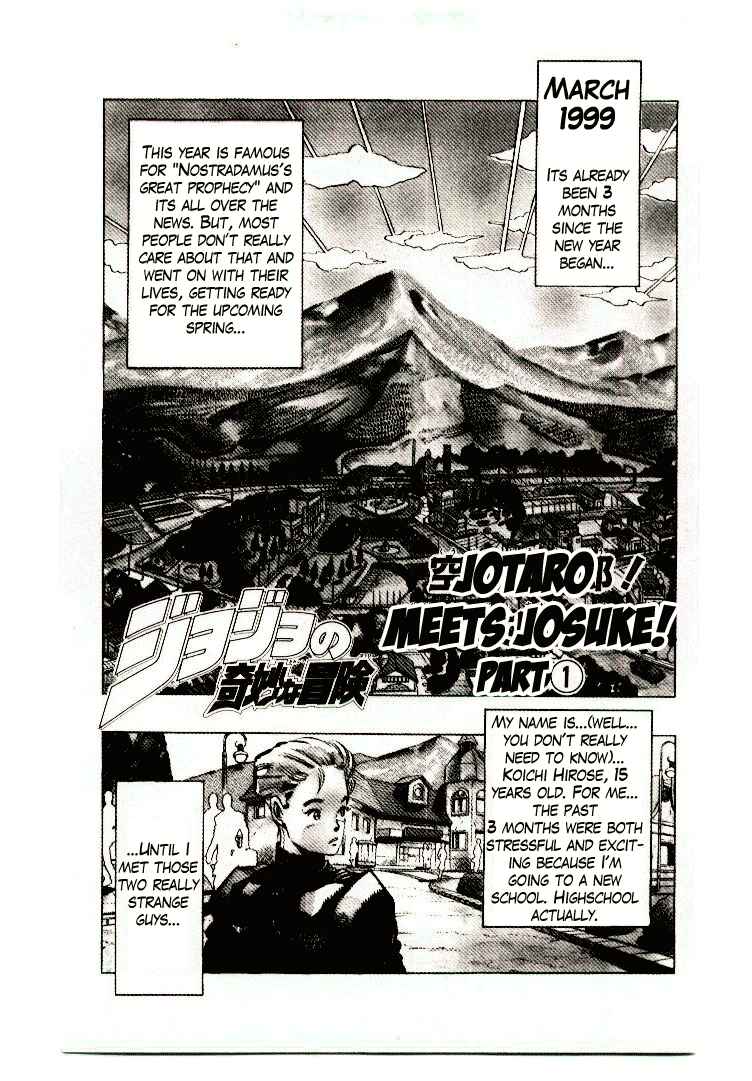 Chapter 1 - Page 8