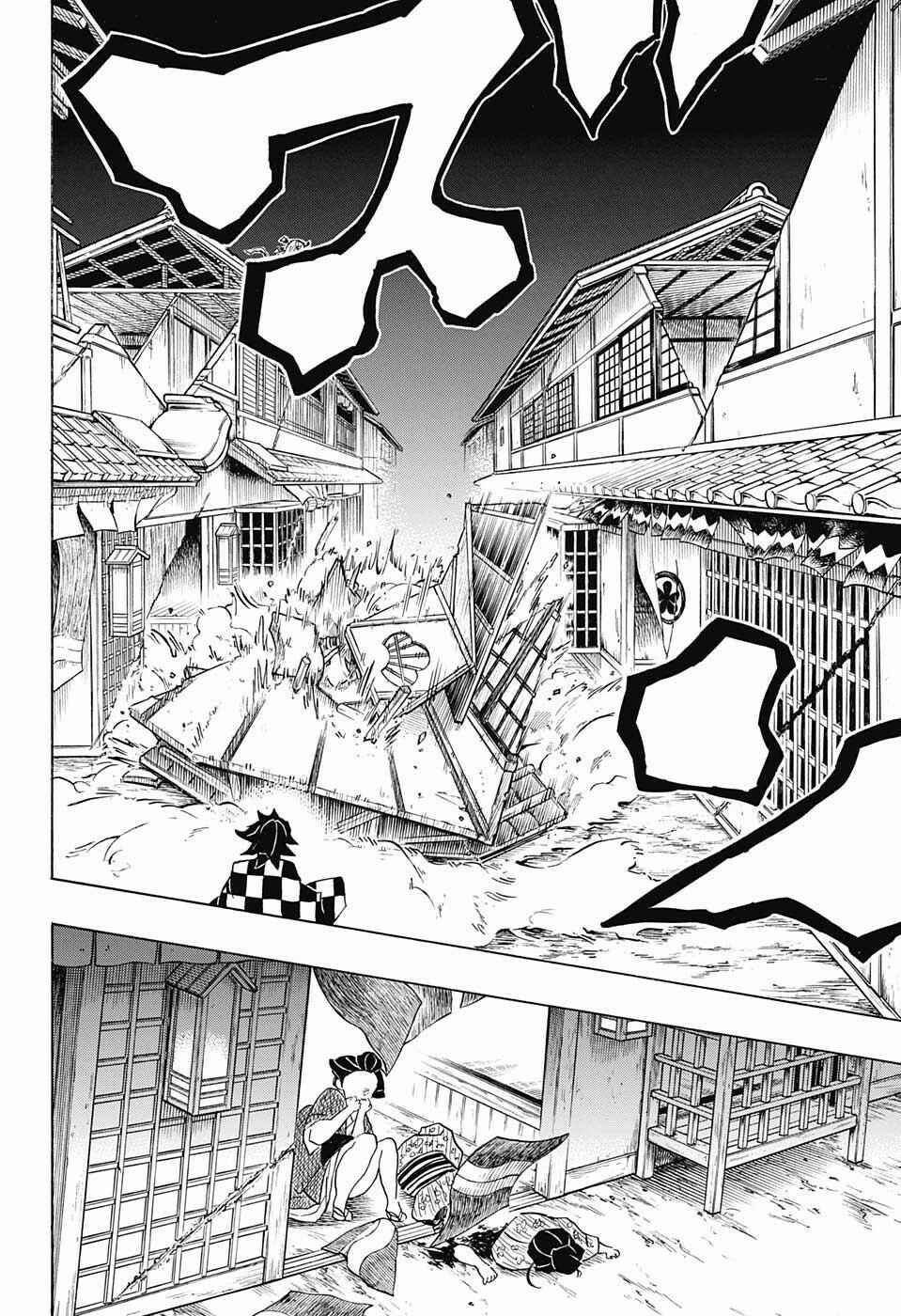 Chapter 80 - Page 16