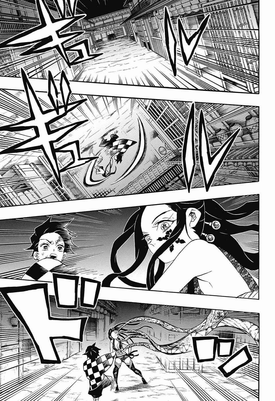 Chapter 80 - Page 8