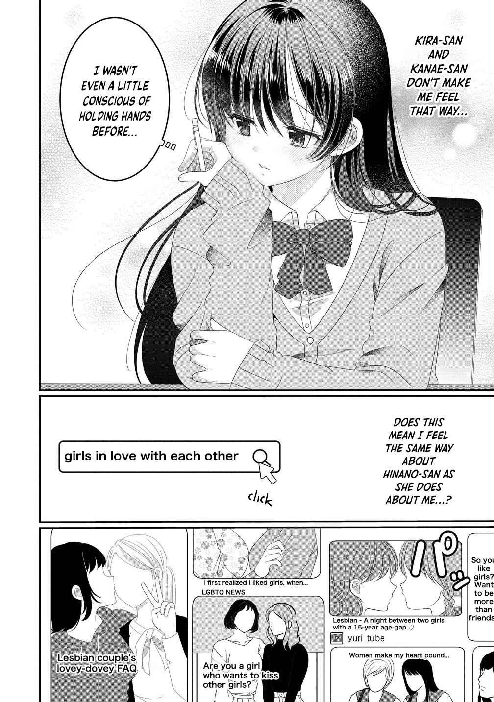 Chapter 15 - Page 2
